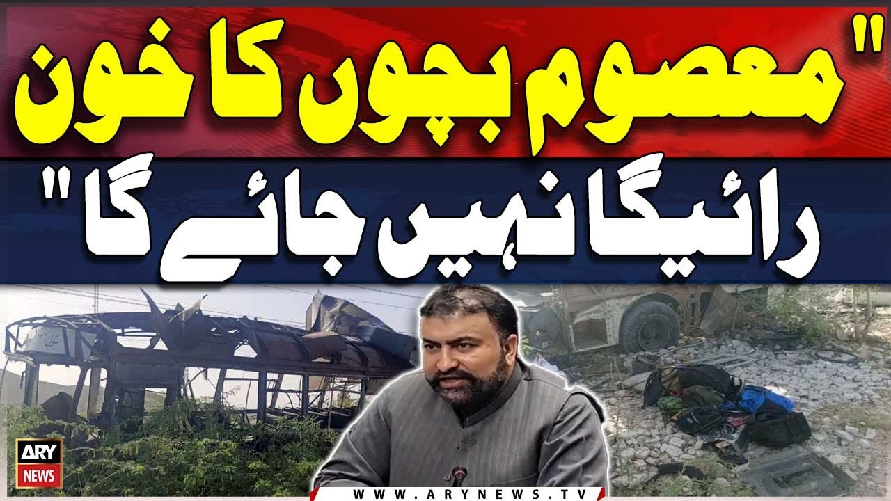 CM Balochistan Sarfraz Bugti on Khuzdar School Bus Attack
