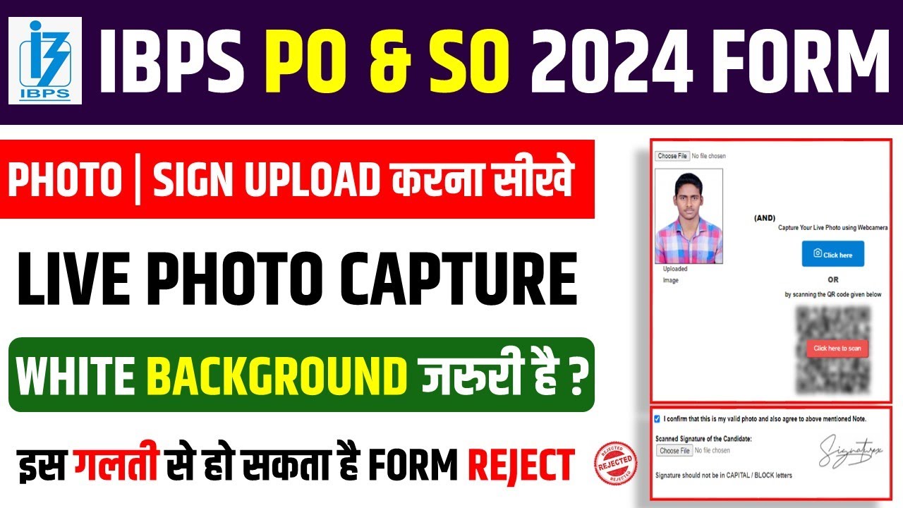 How to Upload IBPS PO/SO 2024 Photo/Signature || How to Change IBPS PO/SO Photo Size