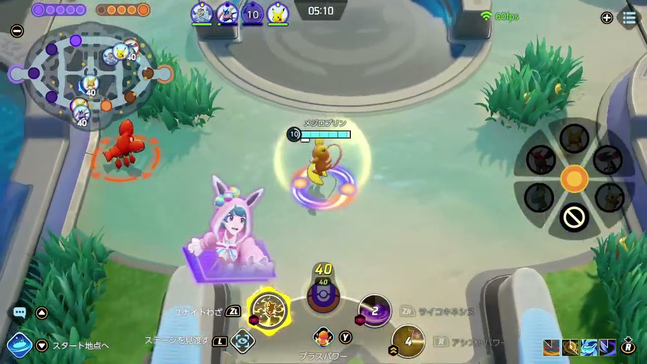 【ポケモンユナイト】アローラライチュウのユナイトわざ発動(アローラライチュウで2連続KO) 3683 [25年06月分]