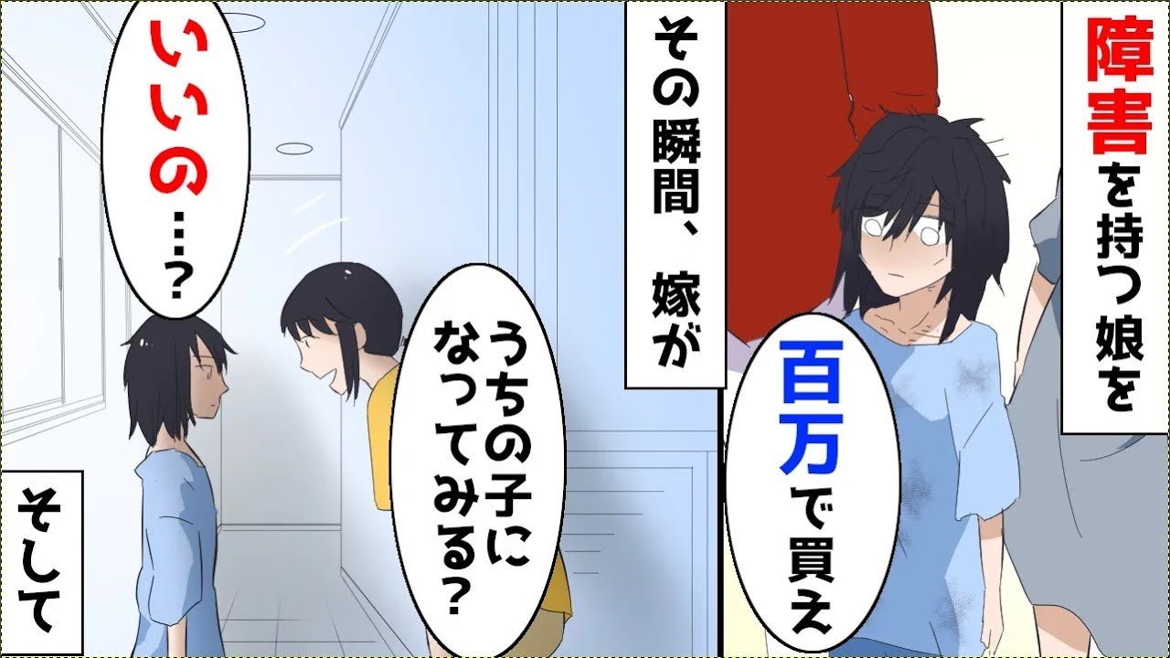 引き取った結果…ほか【まとめ】