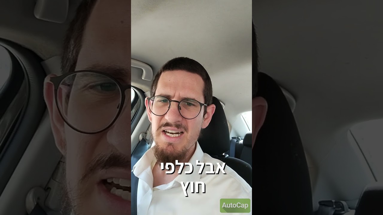 כוחו של הרהור בתשובה