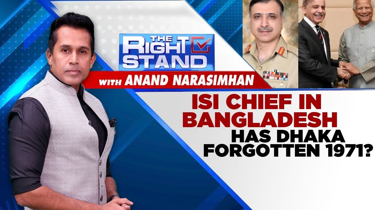 Pakistan ISI Chief In Bangladesh: Should India Be Concerned? | The Right Stand With Anand Narasimhan
