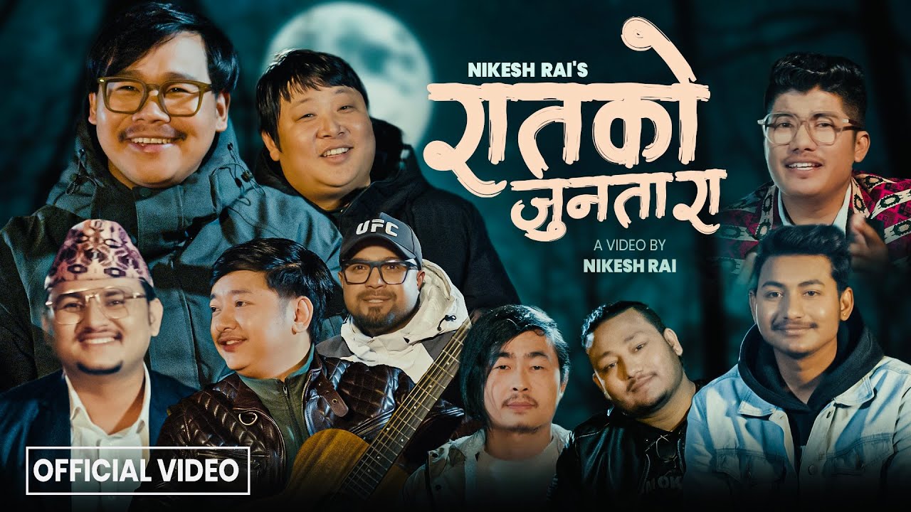 Ratko Juntara रातको जुनतारा | New Lok Geet | Nepali Lok Song 2025 #ratkojuntara