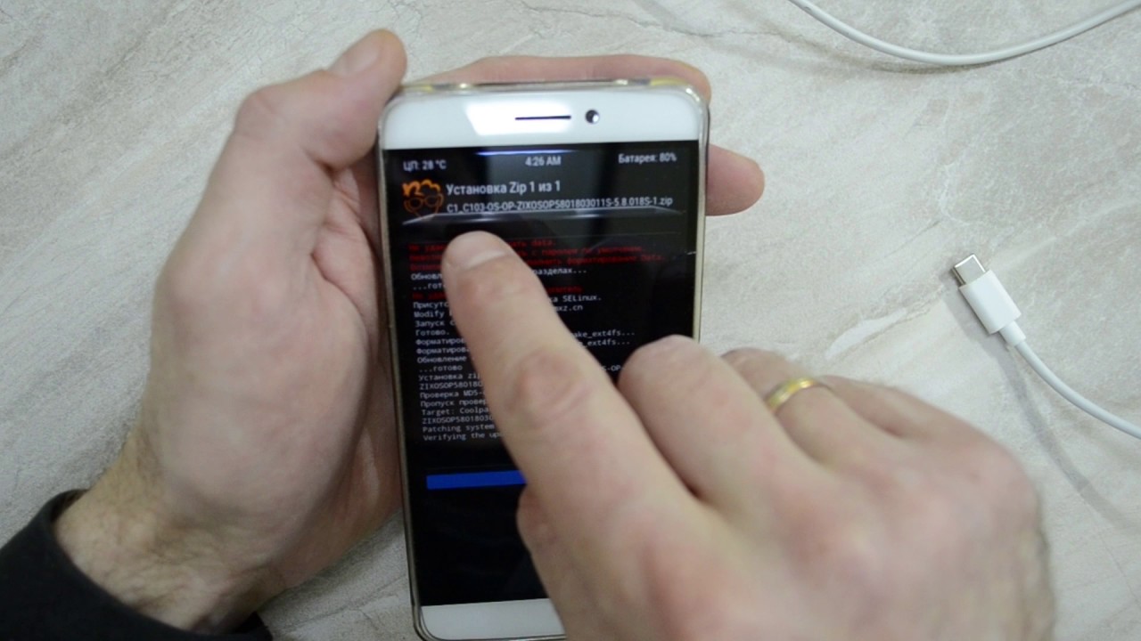 Прошивка 18s стаб. Leeco cool1 русскоязычной от производителя \С103\  НА \С106\  через twrp