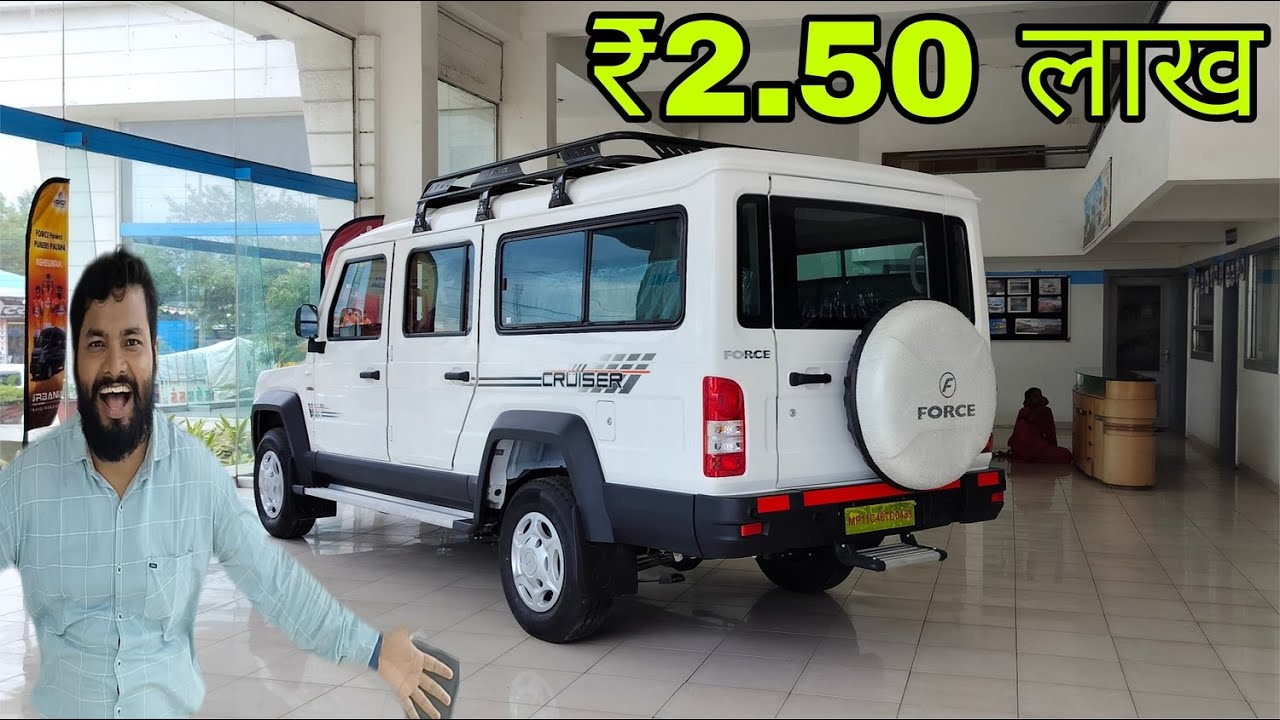 ₹2.50 Lakh में🔥FORCE TOOFAN Cruiser 💯50 हज़ार की छूट 🚀जी हाँ भाइयों✅ अब मत कहना बताया नहीं 🤩❌