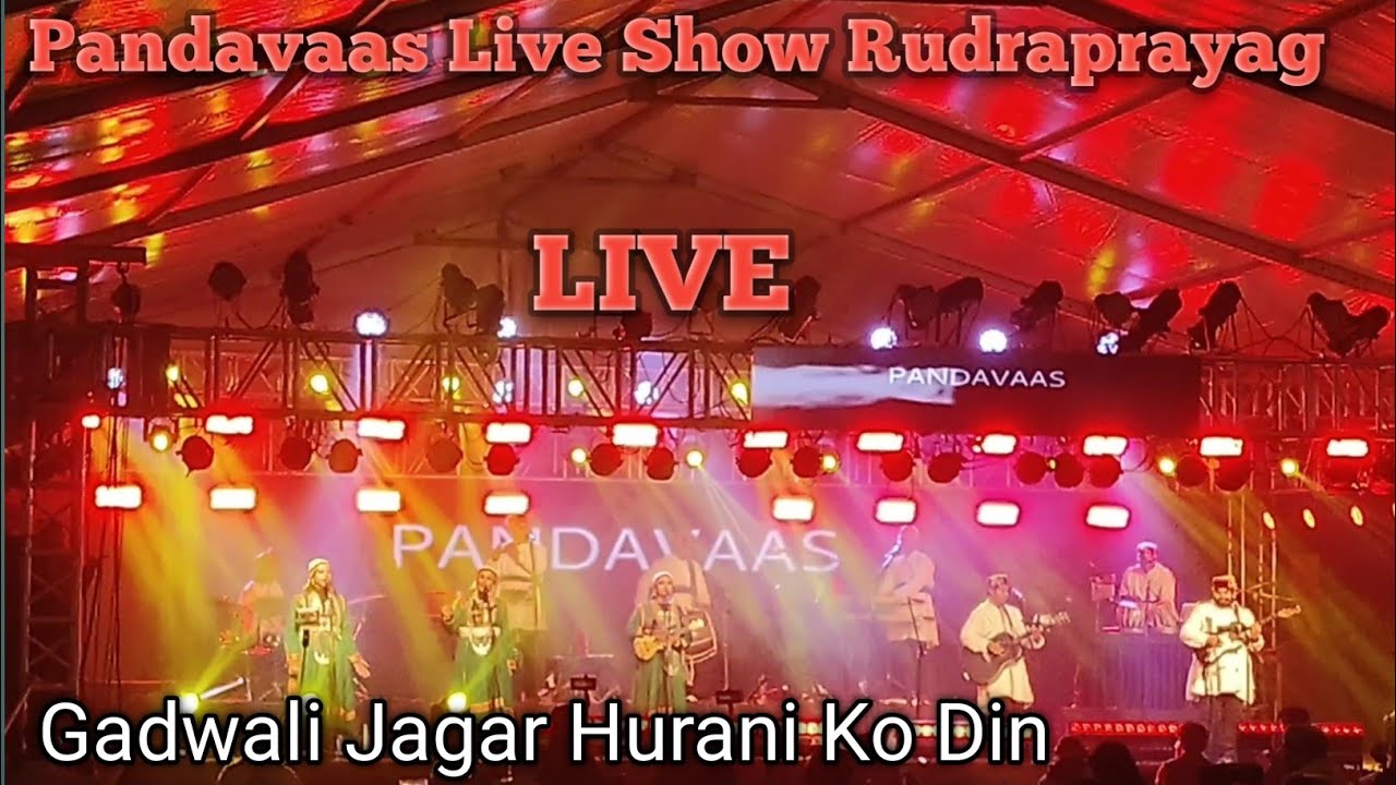 Pandavaas Live Song || Hurani Ko Din || Garhwali Jagar ||Pahadi LifestyleVlogs||Happy'sHimalayanLife