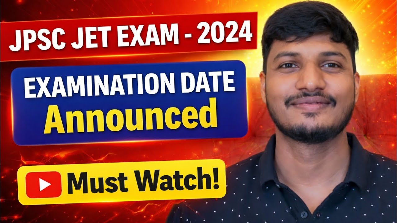 JET-2024 का EXAM 29th मार्च को आयोजित होगा ✅JPSC ने NOTIFICATION जारी किया।