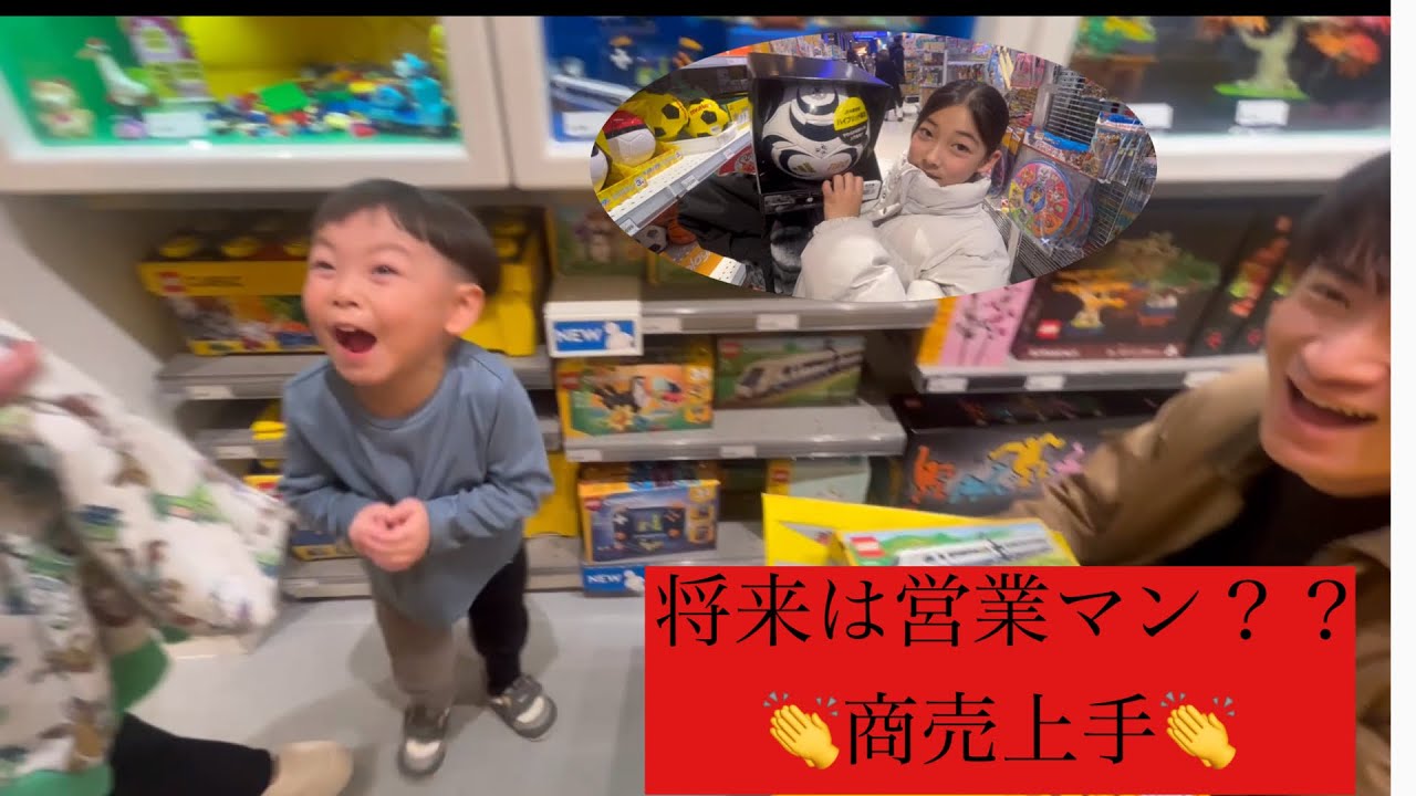 2025.12月〜2026.1月の買い物しまくって遊びまくる動画です♪