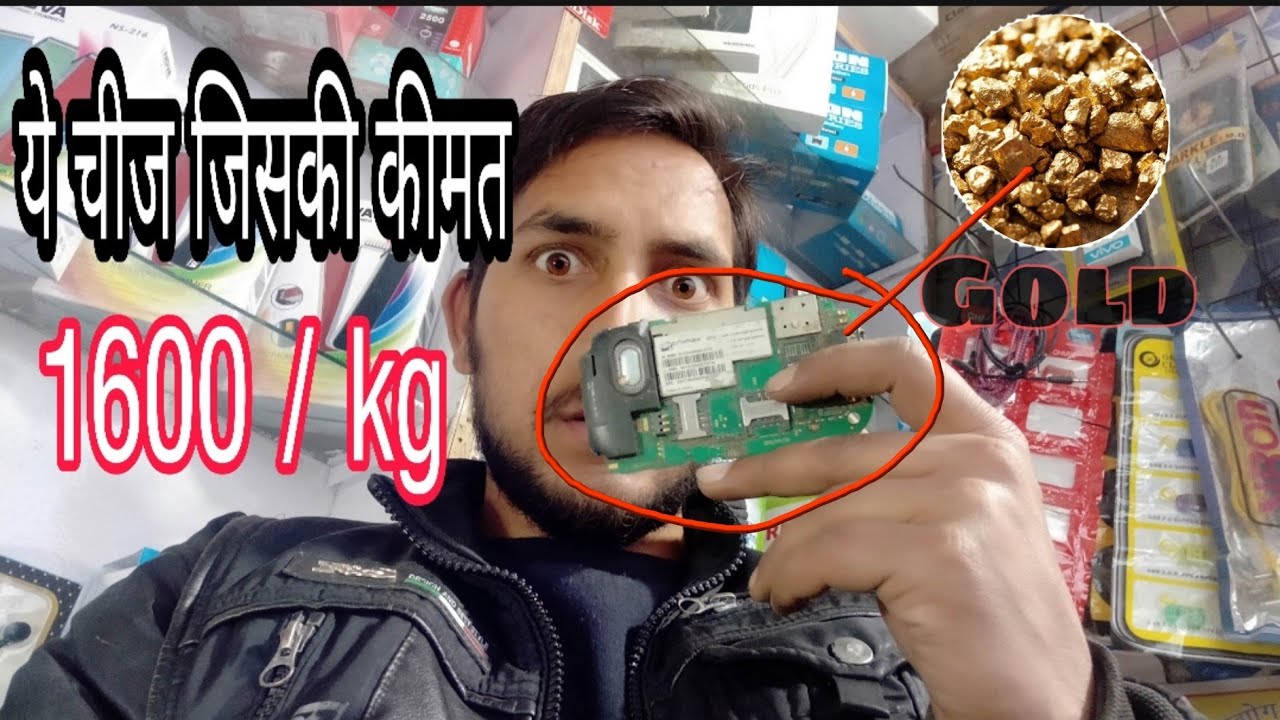 mobile motherboard rate per kg/ mobile scrap price l shocking price
