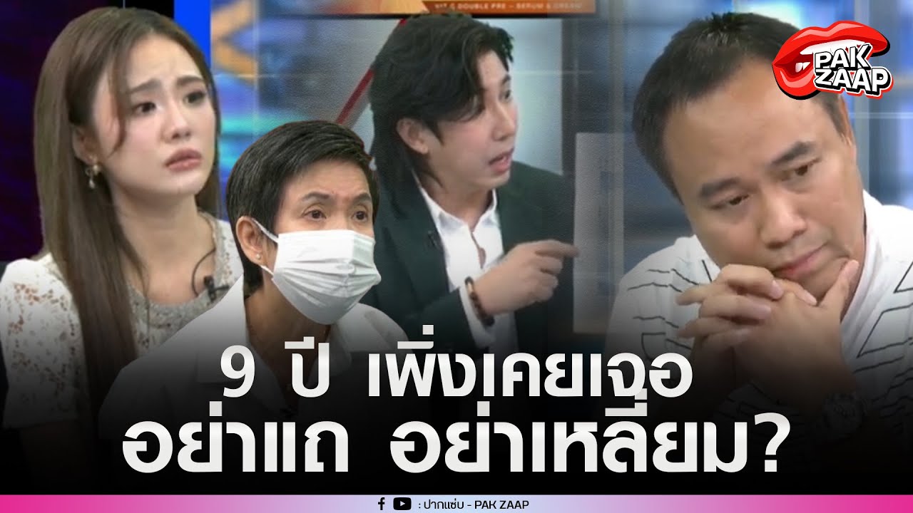 'หนุ่ม กรรชัย'ถึงกับเบรคแรง'เจ้าของอู่'อย่าแถ อย่าเหลี่ยม หลังอีก'2ผู้เสียหาย'แฉแหลก เอ๊ะหลายจุด?