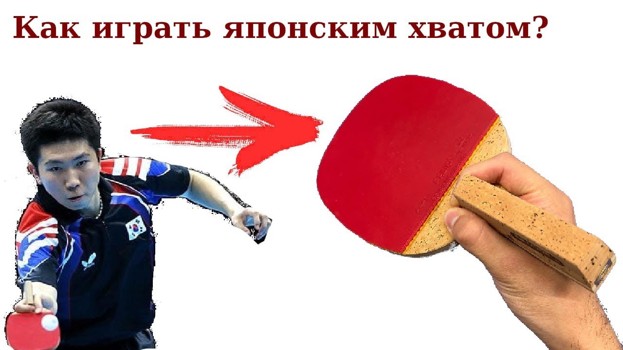 КАК ИГРАТЬ ЯПОНСКИМ ПЕРОМ JPEN? Первое видео на русском. How to play with jpen grip?