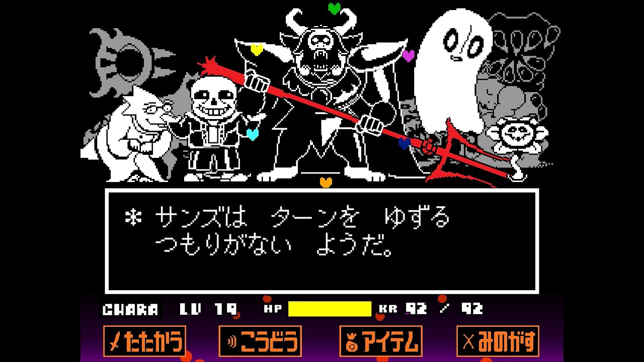 【UndertaleAU】サバイバルサンズ戦【日本語版】