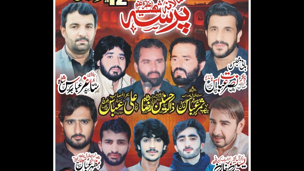 #livemajlis 12 ramzan 2026 Basti Kandani Notak Nashaib Bhakkar#notakmajalispoint