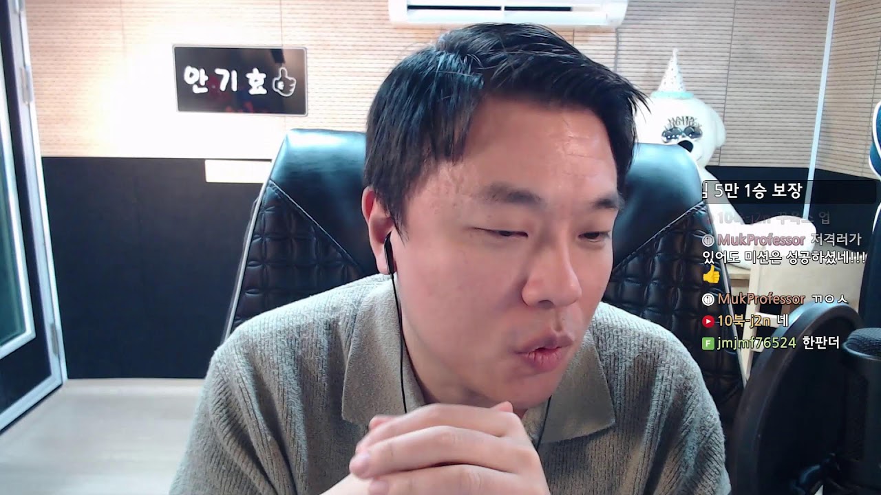 [안기효] 빨무