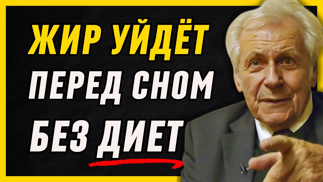 Жир на животе после менопаузы: Врачи молчат об этом! Как убрать висцеральный жир за 2 недели