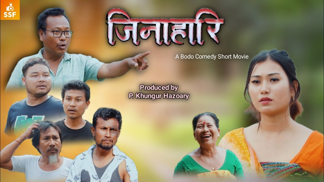JINAHARI || A Bodo Comedy Short Movie 2025 by P. Khungur Hazoary