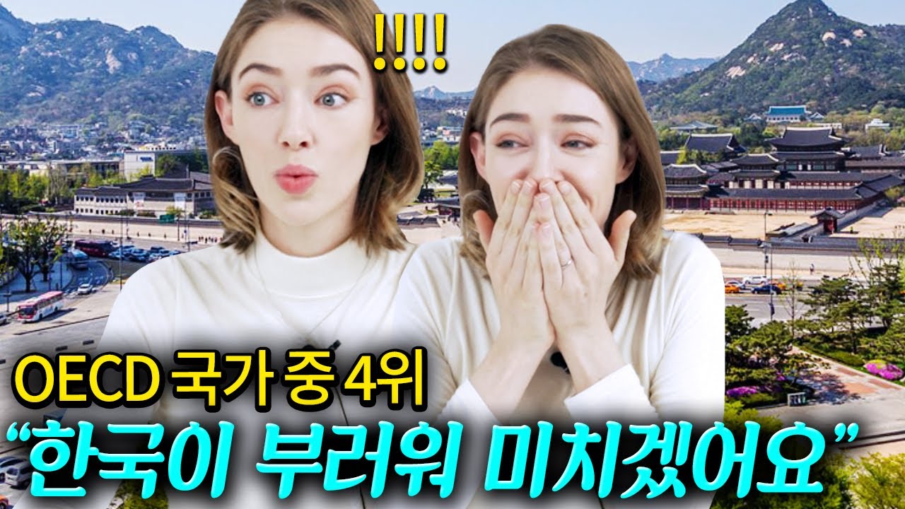벨기에는 귀하지만 한국에는 흔한 ㅇㅇ을 보고 충격받은 이유