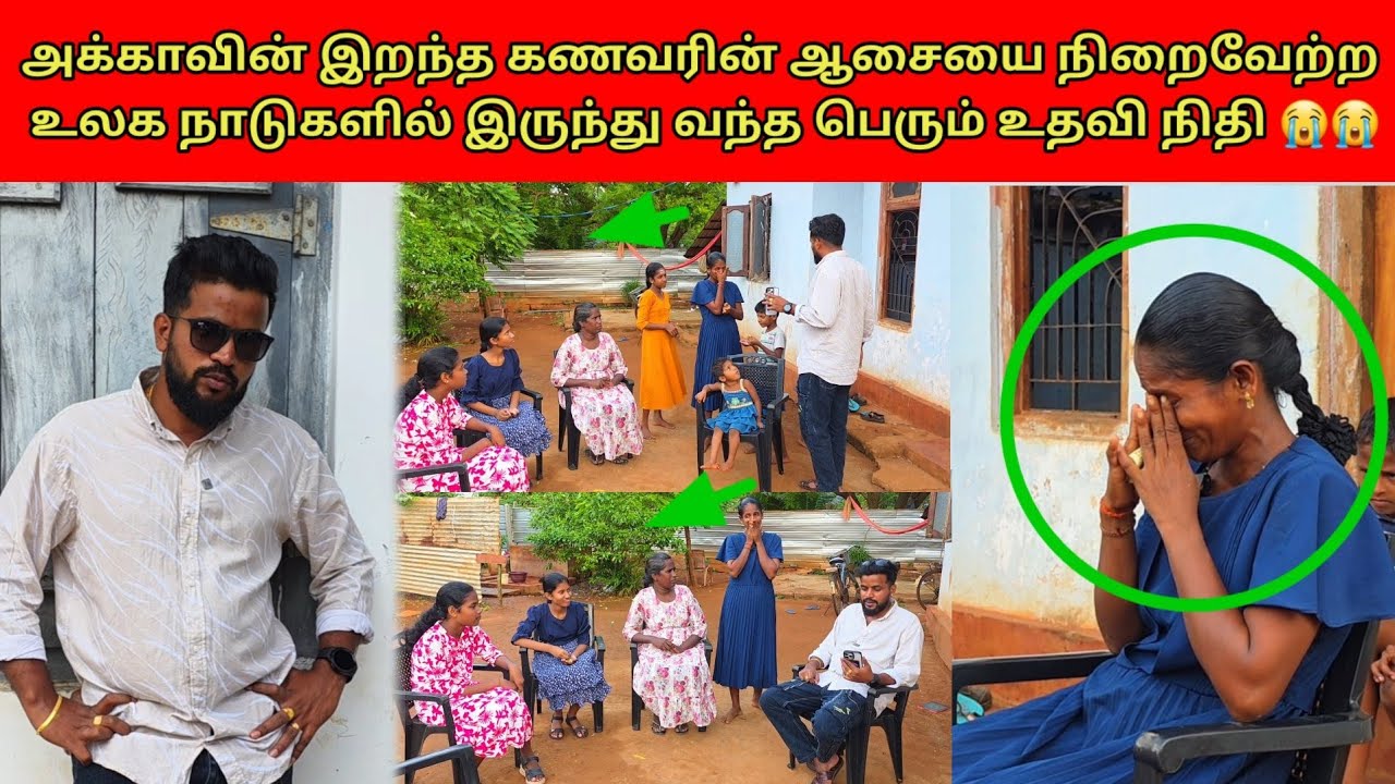 திடீரென கத்தி அழுத அக்கா எல்லாரும் குழம்பிட்டாங்க 😭😱| Tamil | SK VLOG