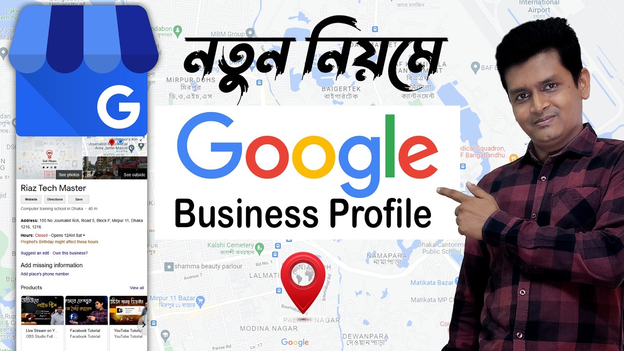 Create Your Google Business Profile - Google My Business Bangla Tutorial -  Google Business Account