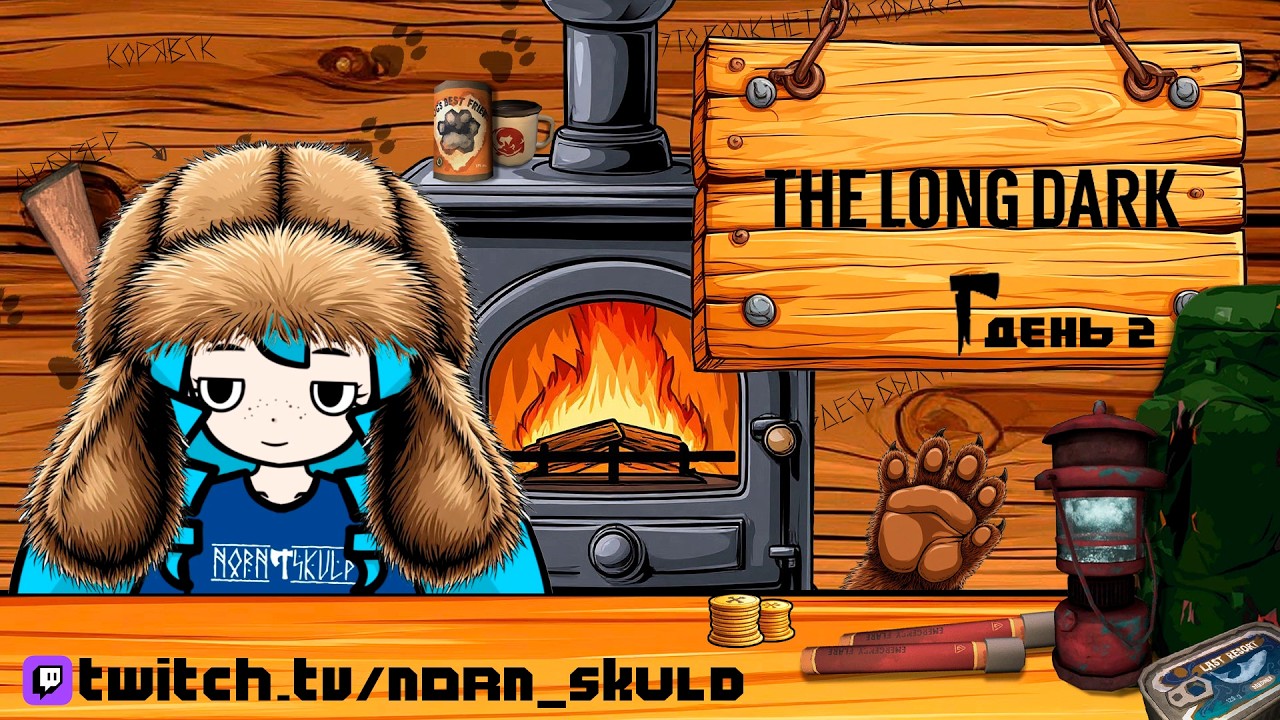 The Long Dark (2 день)