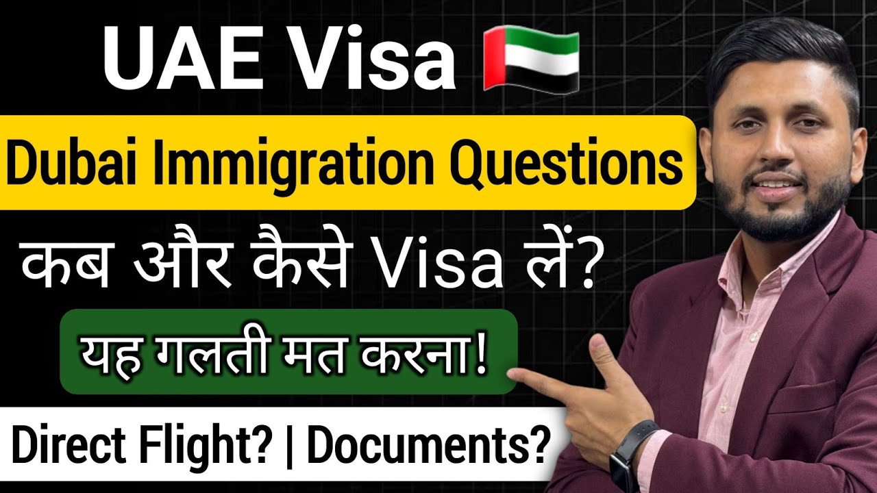 Dubai Immigration ✅️ | MONEY, HOTEL BOOKING, TICKETS? | Dubai Visit Visa New Update | Dubai Airport