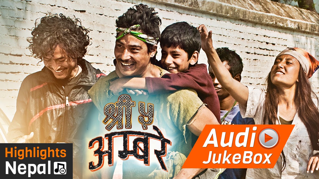 SHREE 5 AMBARE Full Audio Jukebox | Nepali Movie  | Saugat Malla, Keki Adhikari