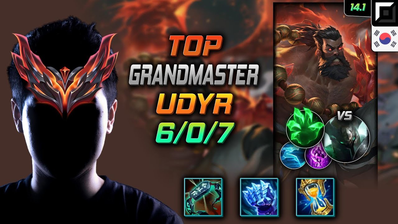 우디르 탑 템트리 룬 케이닉 루컨 착취 -  Udyr Top - 롤 KR 천상계 패치 14.1
