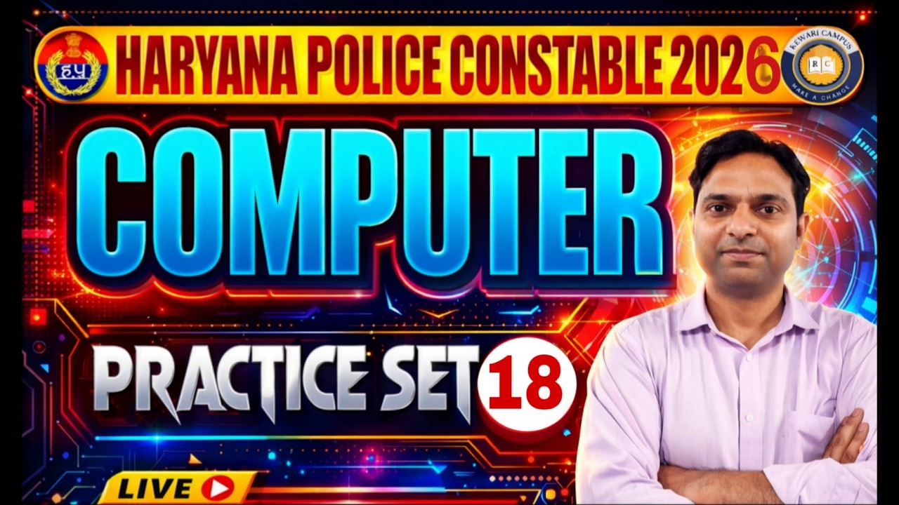 HSSC CET Mains Computer Classes 2026 |Haryana Police/Group D Computer Practice Set -18 ASHWAINI SIR
