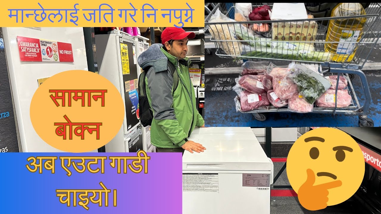 Finally Freezer Kiniyo Sathiharu 😜😜 aba ढुक्क !!! Alince vlog 44
