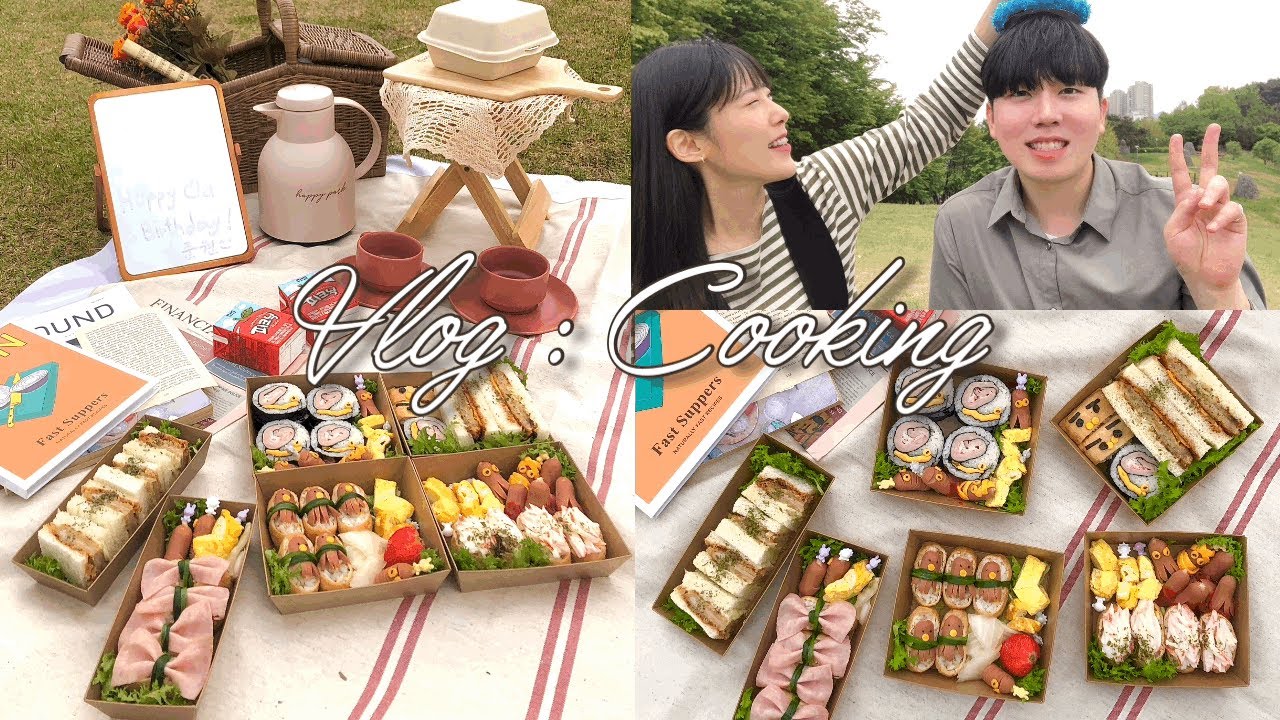 (Eng Sub) vlogㅣ피크닉 도시락 만들기🍱 남자친구 생일 서프라이즈ㅣ가츠산도ㅣ달팽이김밥ㅣ문어유부초밥ㅣ리본유뷰초밥ㅣ하트계란말이ㅣ천안지산공원 피크닉🌿