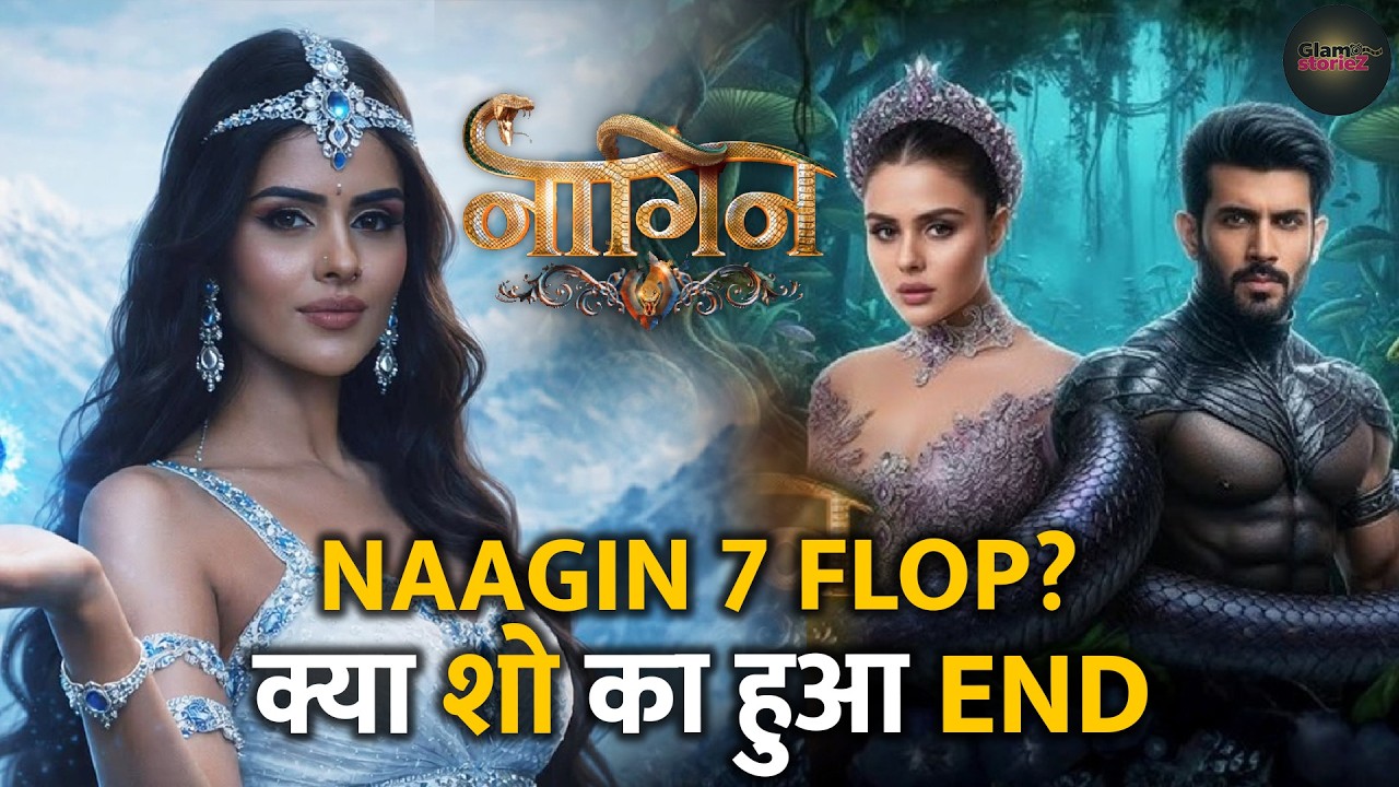Naagin Real Story: शो क्यों हो रहा है बंद? 🚫 | TRP Ratings Crash & Real Reason जानिए यहाँ!