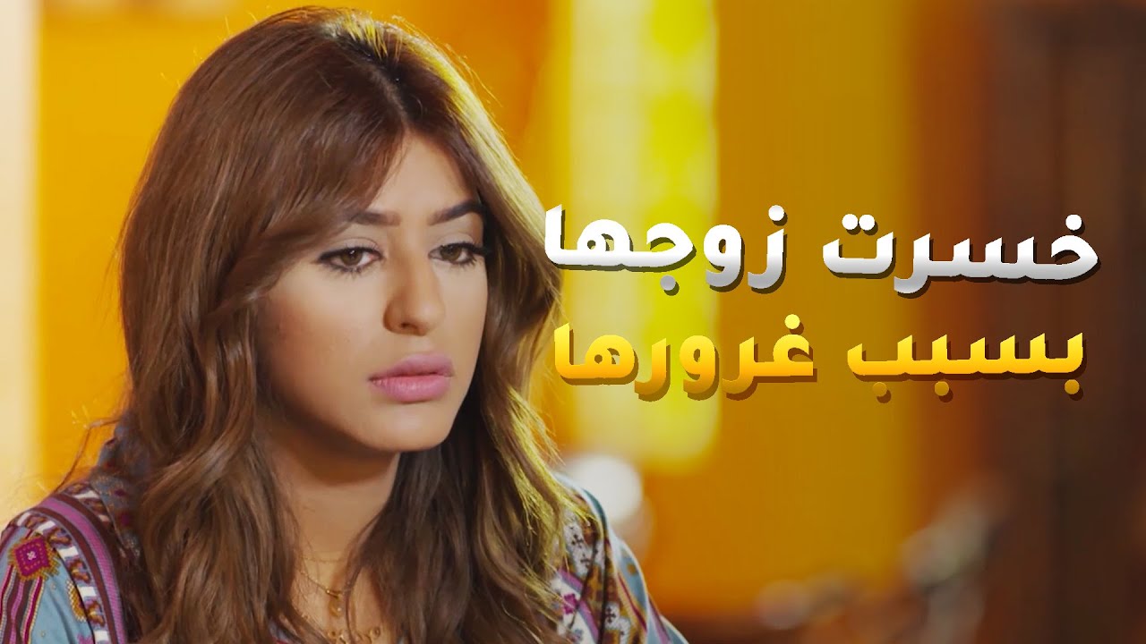 سمع مرته تتكلم عليه بالشين لا وندمان انه طلق مرته الاولى عشانها😱 مسلسل بين قلبين