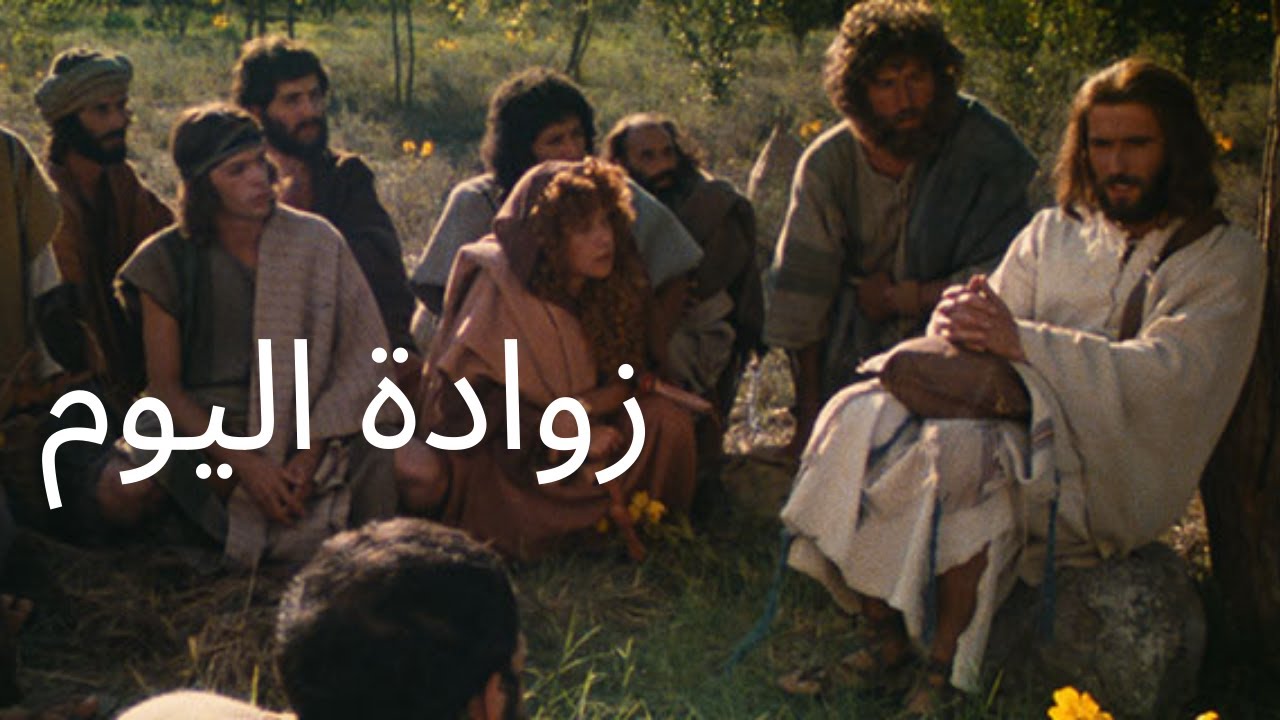 زوادة اليوم (304)