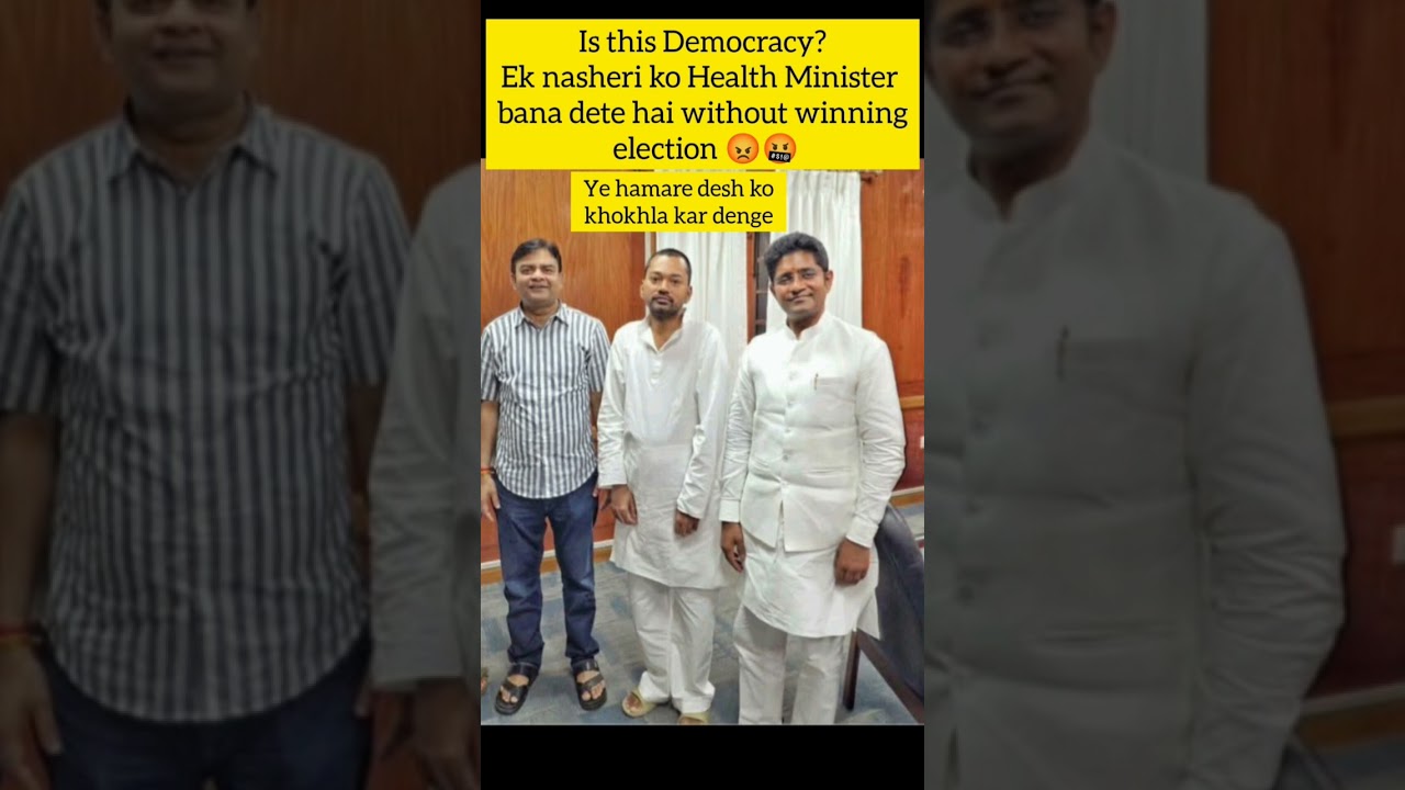 Democracy is Dead 🤬 #shorts #healthminister #bihar #politics #news