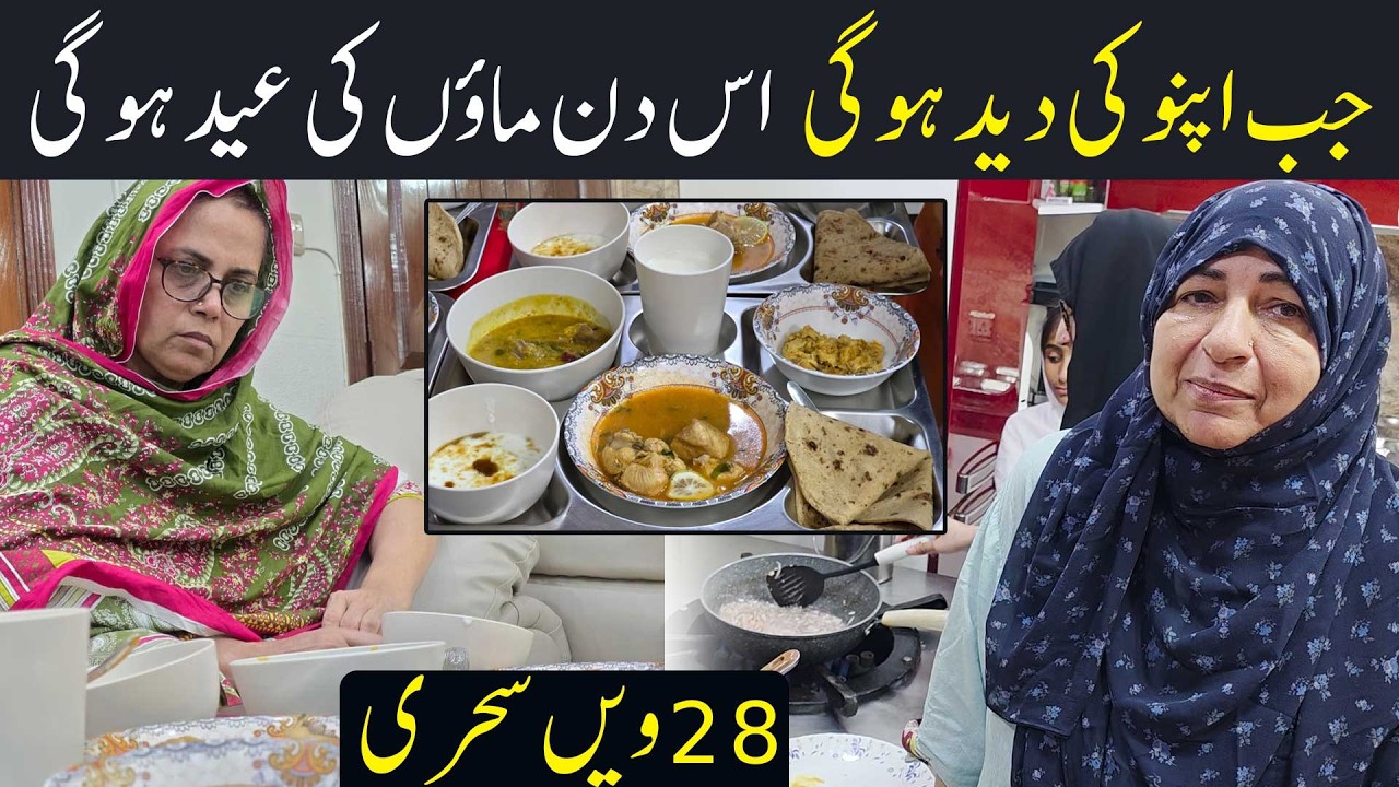 Настоящий праздник Мааон | Когда твоя семья пришла тебя встретить | Старый дом Бинт-э-Фатимы