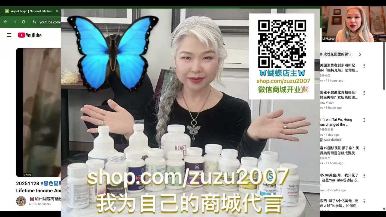 December 1, 2025 最後一個月，🦋介紹一下我的社交媒體的內容。感謝關注🌹2026年會繼續輸出有營養的內容📖 我為自己的產品和服務代言。