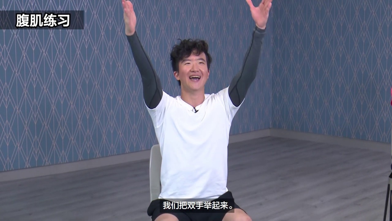 力量，平衡与柔韧性练习#1 (Strength, Balance and Flexibility Exercise #1 - Mandarin version)