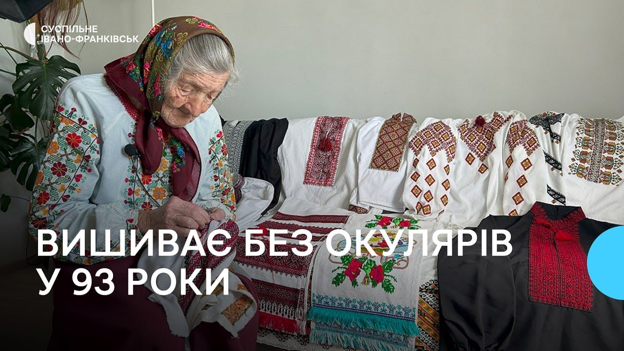 Вишиває без окулярів й порається на городі. Історія 93-річної майстрині Павліни Жолобак