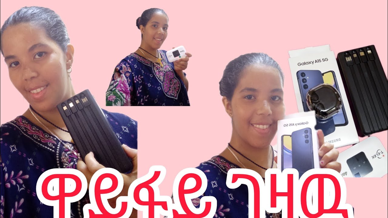 ዋይፋይ  ባወር ባንክ ስልክ ገዛዉ#ላይክ #የተንቢtube 😱😱