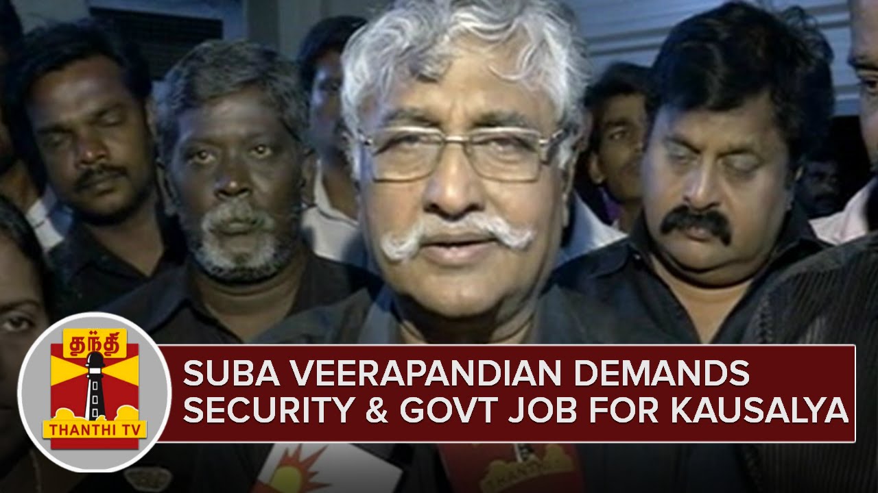 Suba Veerapandian demands Security and Govt Job for Honour Killing Victim's Wife Kausalya