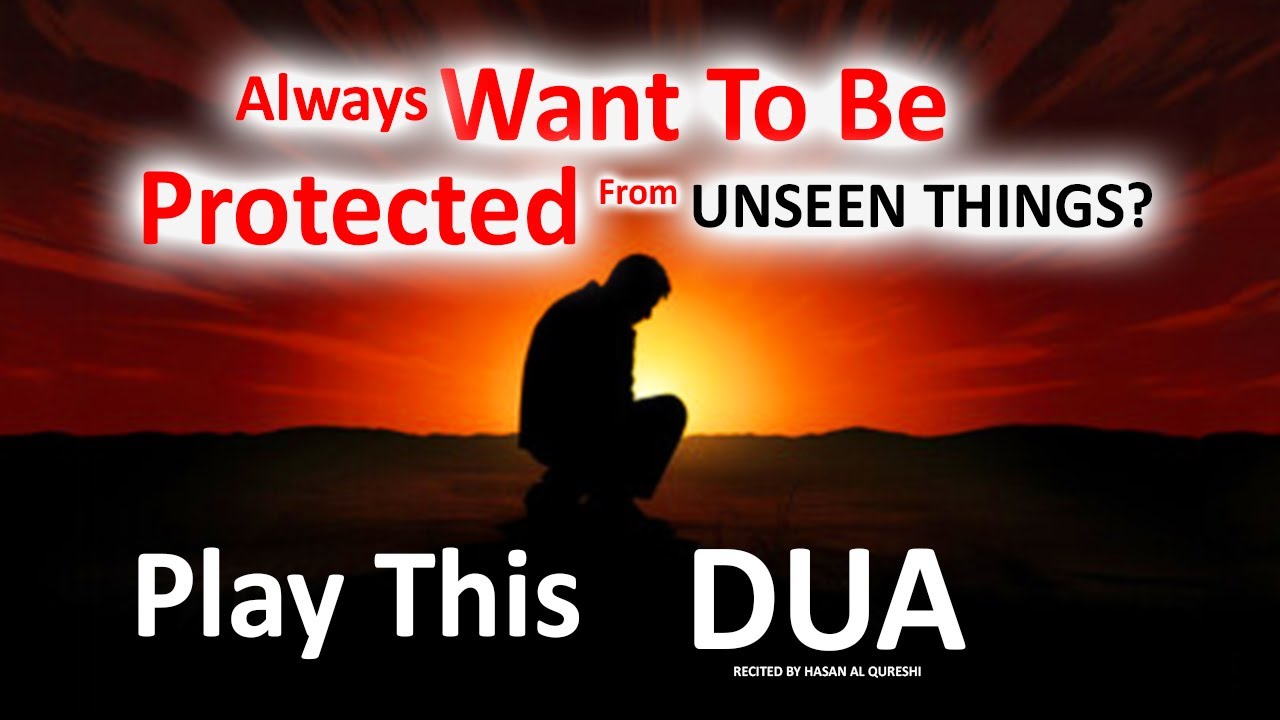 Хотите всегда быть защищенным от невидимого? ИГРАЙТЕ В ЭТОТ ДУА ЧАЩЕ! Лучший дуа