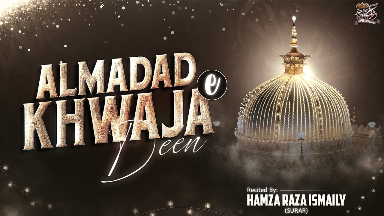 Al Madad Khwaja E Deen 🙌🏻 || New Ashar ✨ || Az:-Maulana Ayyub Raza Amjadi |🎙️ Hamza Raza Surat 