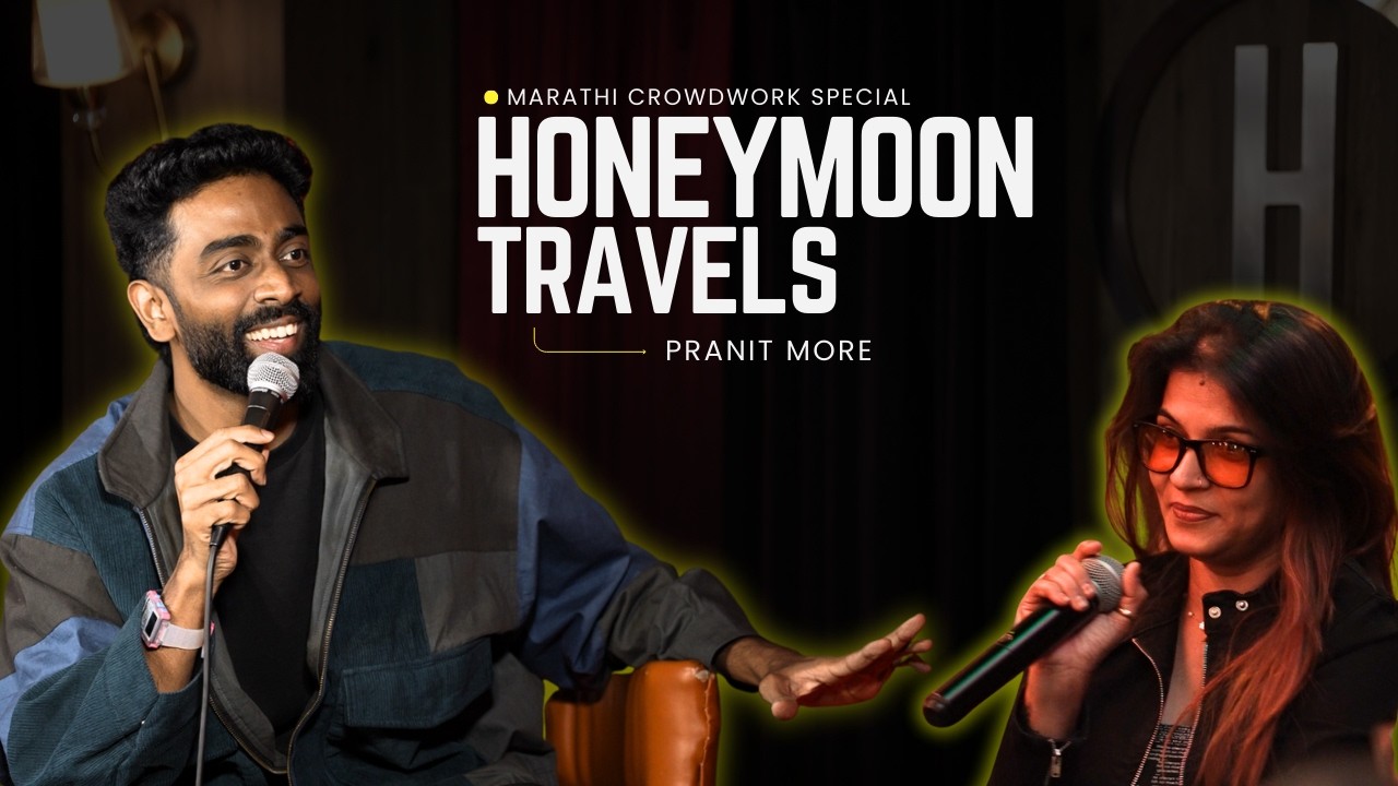 Honeymoon Travels | Pranit More | Marathi Stand-Up Comedy | Crowd Work Special