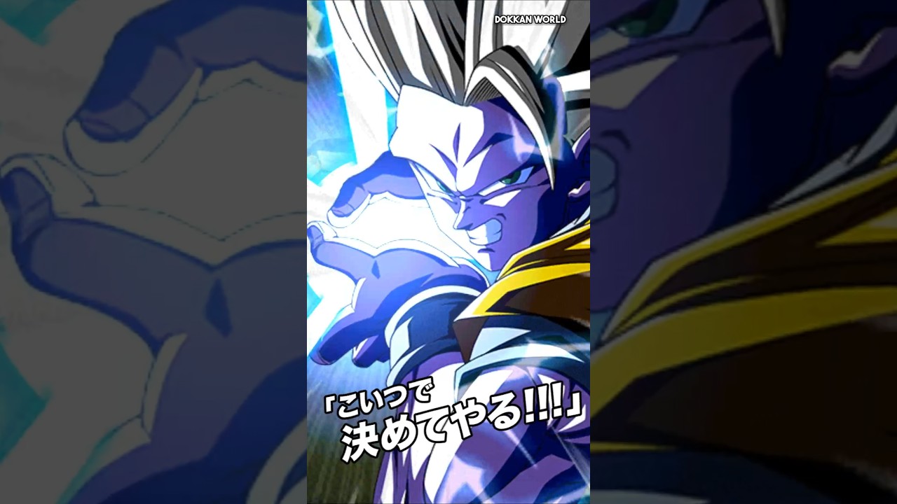 EZA INT SSJ3 Angel Goku MAX (220% Leader Skill)