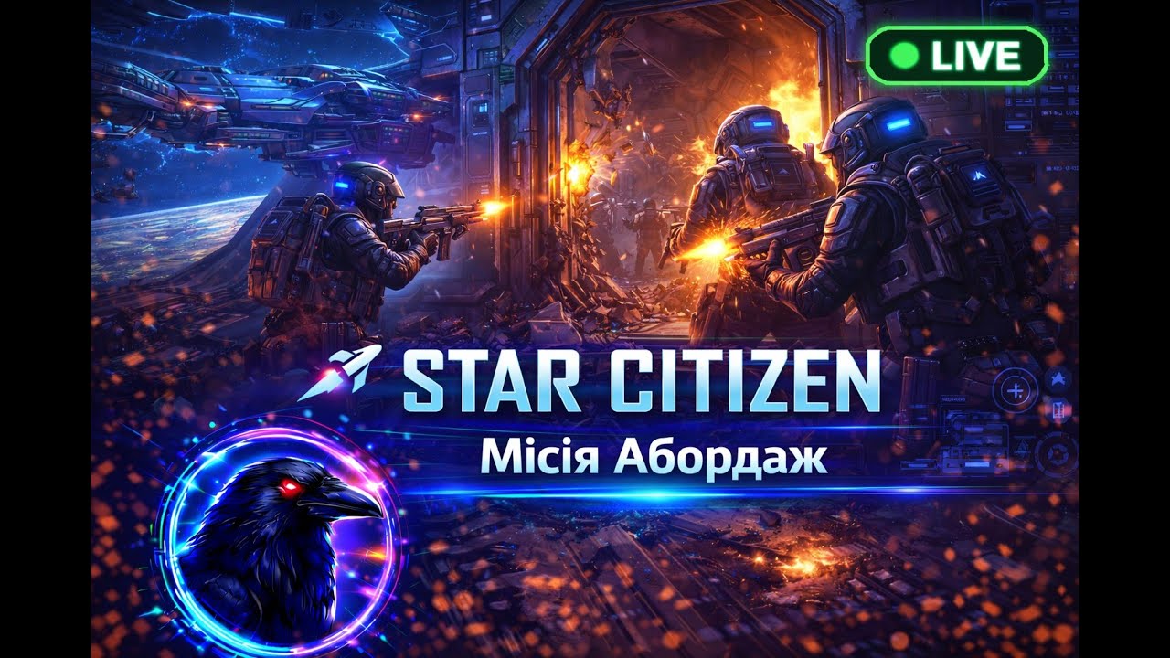 🚀 Star Citizen / Перевезення / Сільваж / Контракти
