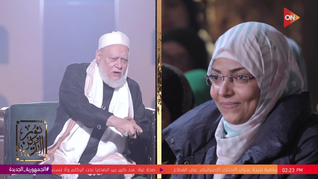 نور الدين - فضيلة الشيخ علي جمعة يجيب عن حكم طاعة الوالدين في اختيار شريك الحياة للبنت
