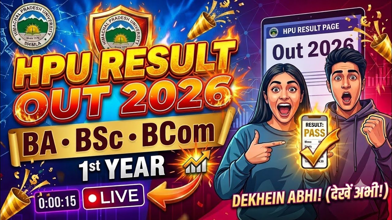 HPU BA 1st Year Result 2026: Big News 🔥 | BSc, BCom Result Link Active? | HPU Exam Update