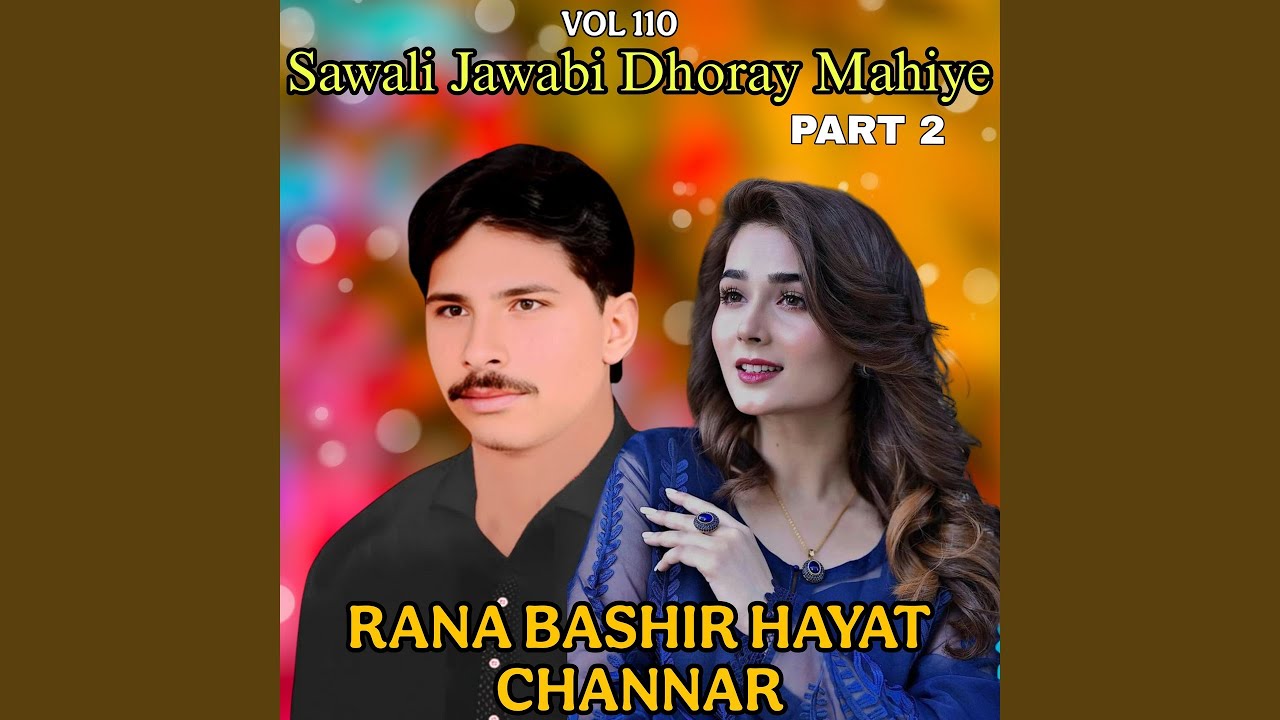 Sawali Jawabi Dhoray Mahiye, Pt. 2
