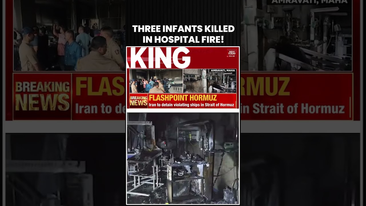 Amravati Hospital Fire Video: 3 Newborns Dead in Suspected Ventilator Blast #amravati #firenews