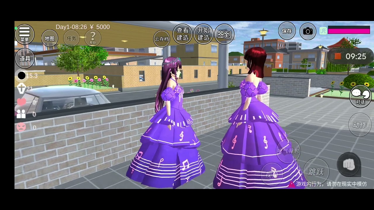 main game sakura jadul ini lagi